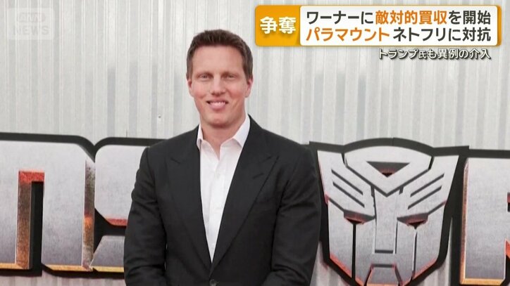 パラマウント・スカイダンス　デビッド・エリソン会長兼CEO（42）