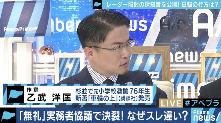 「日本政府の対応は”武士の情け”」「韓国政府の説明に納得する軍人は一人もいない」日韓協議”打ち切り”関係修復は困難？