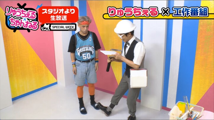 りゅうちぇる「ぺこちゃん人形」を作成　R＆B風のその出来映えとは