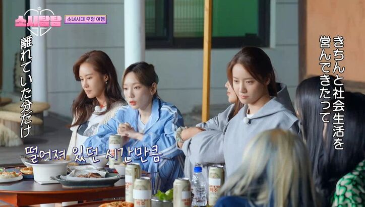 少女時代・ティファニー「最後の活動から5年」「30代になった」メンバーで同士で夜の語らい、末っ子ソヒョンの不在に悲しみも