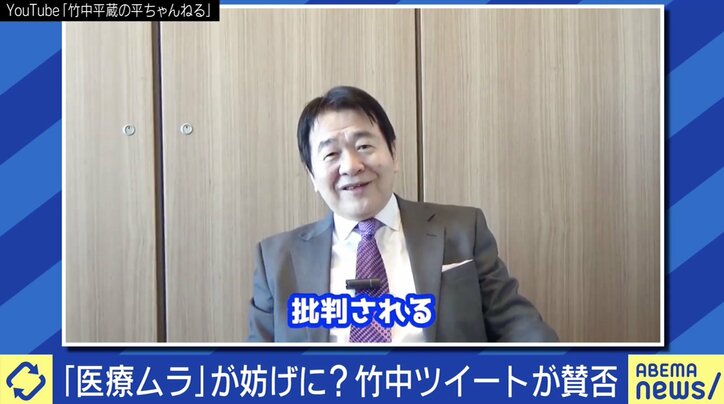「私が格差を拡大したとか、利益誘導をしていると言うが、何を言っているのか全然分からない」竹中平蔵氏がネットの批判に厳しく反論