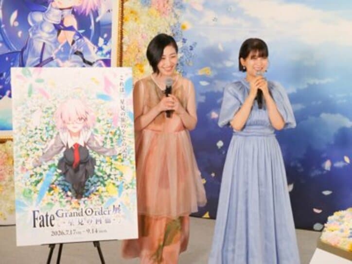 【写真・画像】「ともに過ごしたゲームであり旅でありパートナーだった」声優・川澄綾子&坂本真綾が『FGO』の歩みを振り返る 3枚目