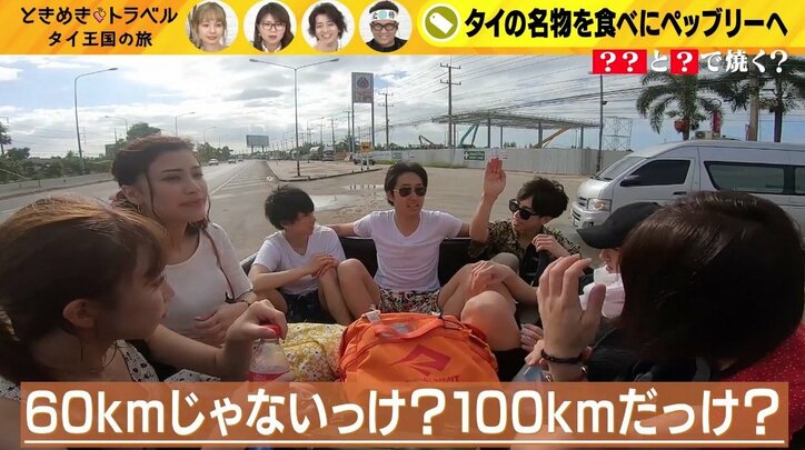 美人ダンス講師、男性同士の“お尻キッス”で寝不足に？　スタジオ混乱「好きじゃないと…」