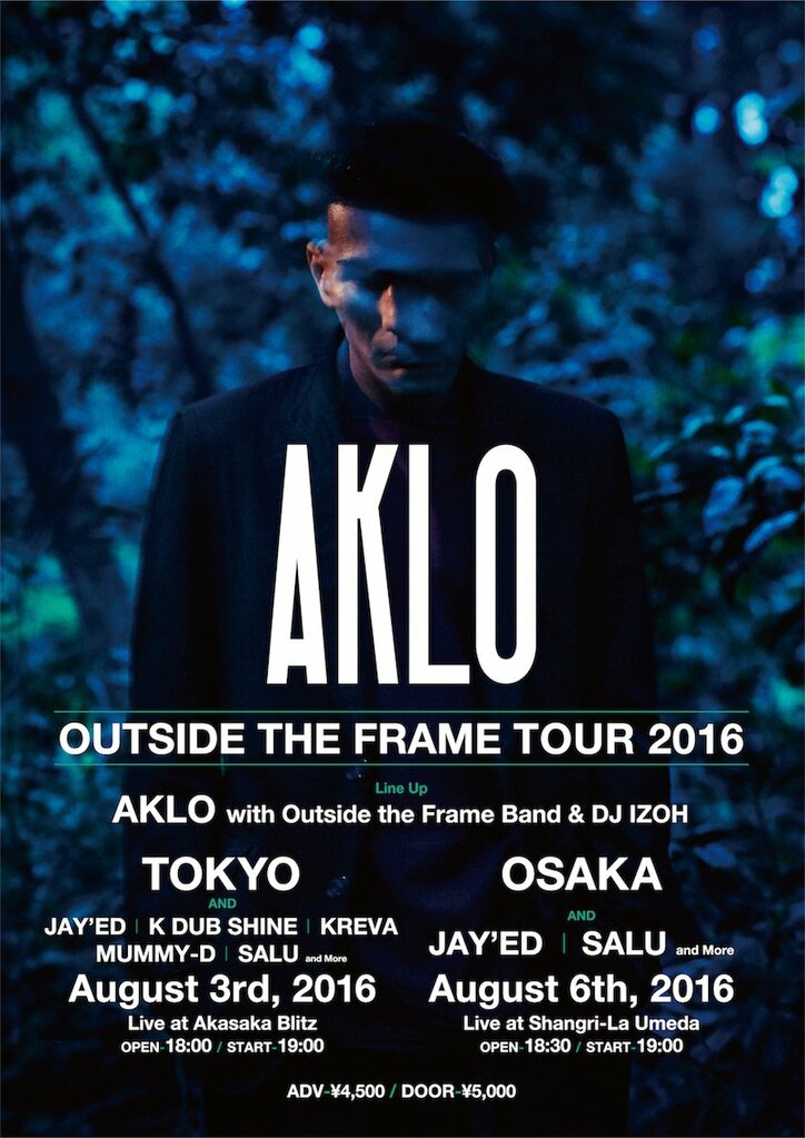 AKLO、インタビュー 「正解ばっかの世の中で、正解を歌っても超つまんない」