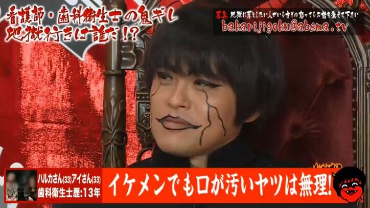 磯山さやか、歯科助手の本音に共感「イケメンでも口の中が汚いと…」