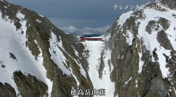 【写真・画像】「命がけでやるしかない」過酷な小屋開け、水源確保、時には救助作業も 「奇跡の山小屋」目指して…スタッフが守る“登山者の安全”　2枚目