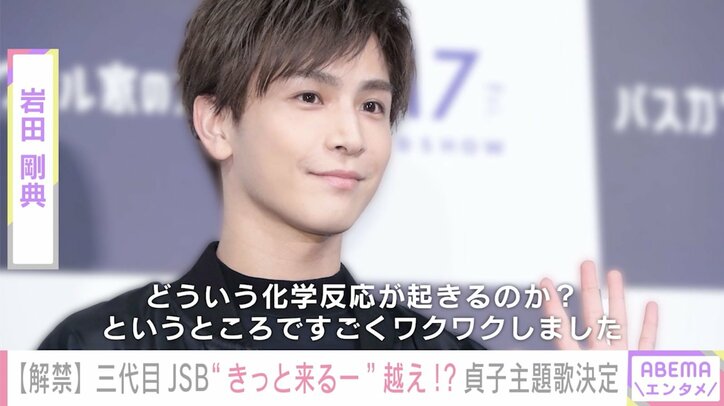 三代目JSB『貞子DX』主題歌決定 メンバーがコメント「中毒がある」「何度でも聞きたくなる曲」