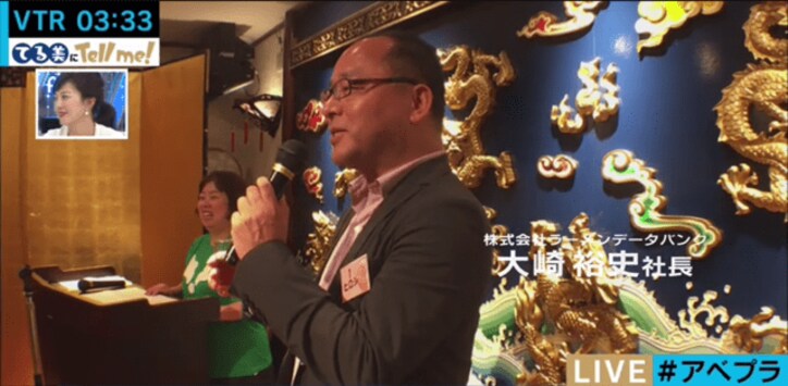 ラーメン食べて婚活？　カップル成立150組以上の「ラーメン婚活」に潜入