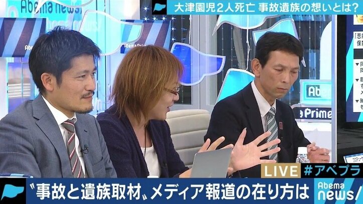 「日本のどこかで亡くなっている人が毎日いるが、多くは取り上げられないまま」交通事故の被害者遺族とメディア報道