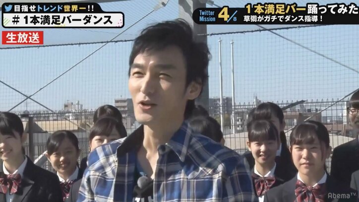 草なぎ剛、「一本満足バー」CMはアドリブ　稲垣・香取らとテンションMAXダンスを披露