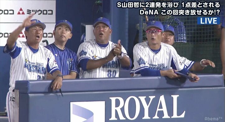 「また投げた！」横浜DeNA嶺井、“バット投げ”3ランに視聴者「意外性の人ｗ」