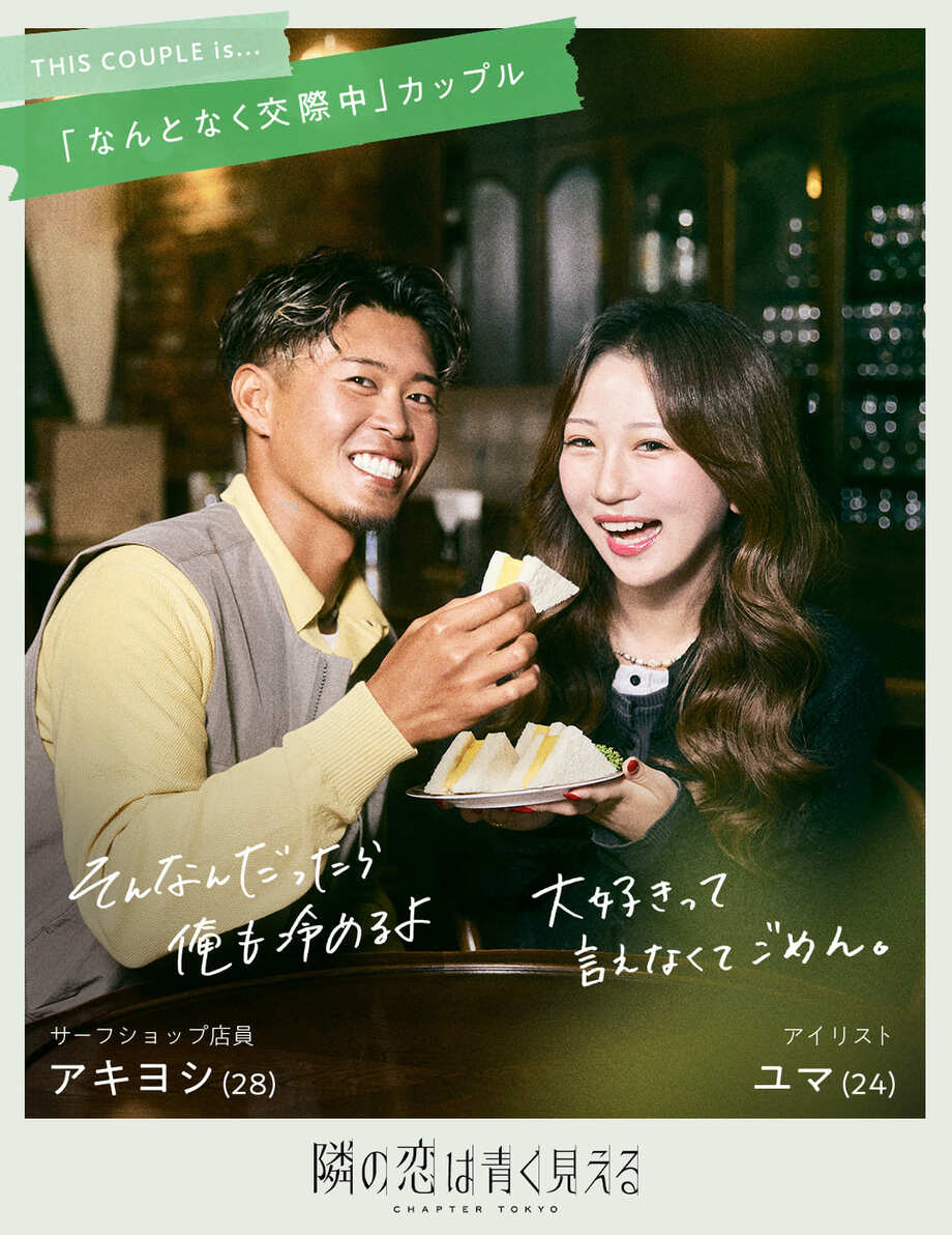 【写真・画像】【下書き】VISION用　1枚目