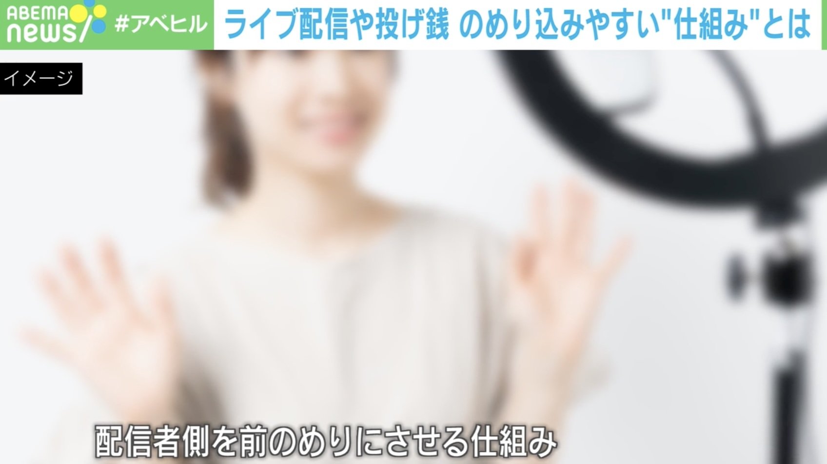 生放送で殺害された最上愛配信者。刺された遺体の画像は無修正 