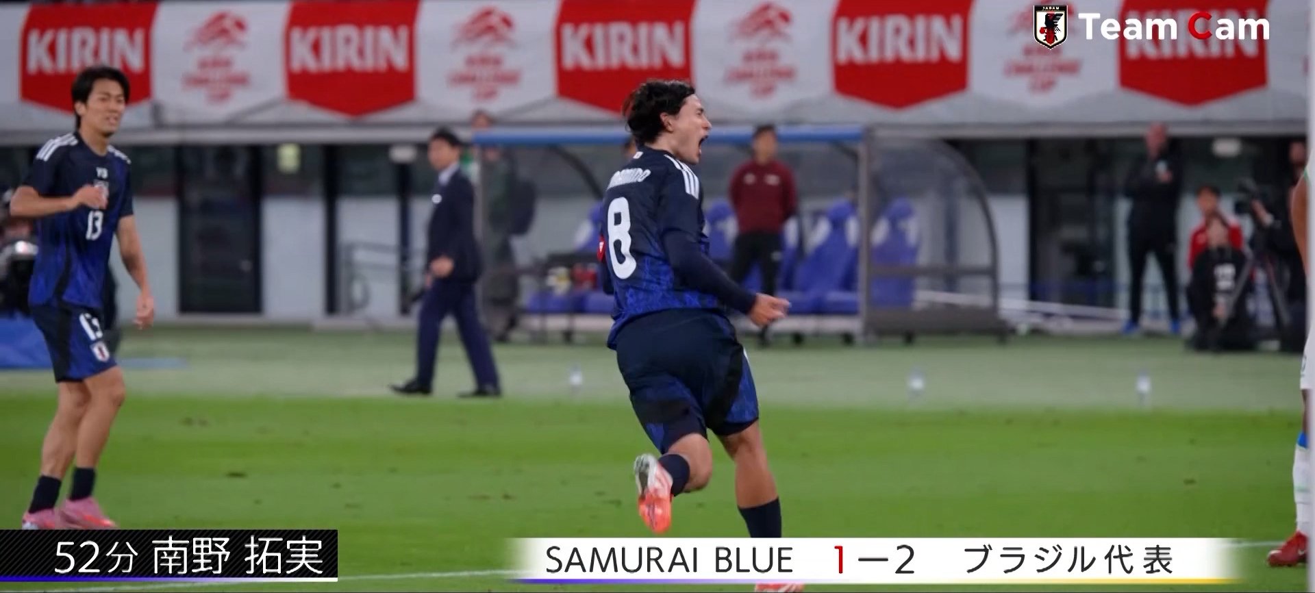 52分に南野がゴールを挙げ試合の流れが一変