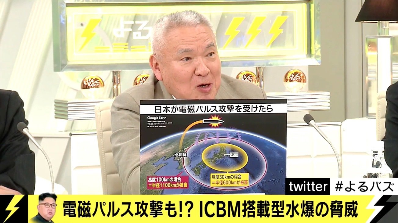 北朝鮮の電磁パルス攻撃 高度100km以上での爆発で日本列島のほとんどが影響下に 国際 Abema Times