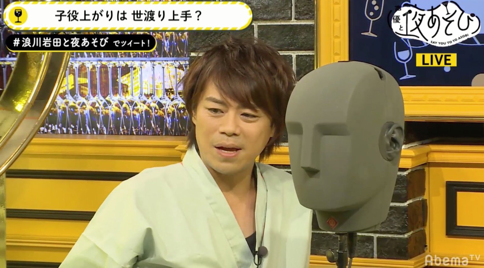 浪川大輔 そういうところ子役 とツッコミ Akira 声優 岩田光央の失敗エピソード ニュース Abema Times
