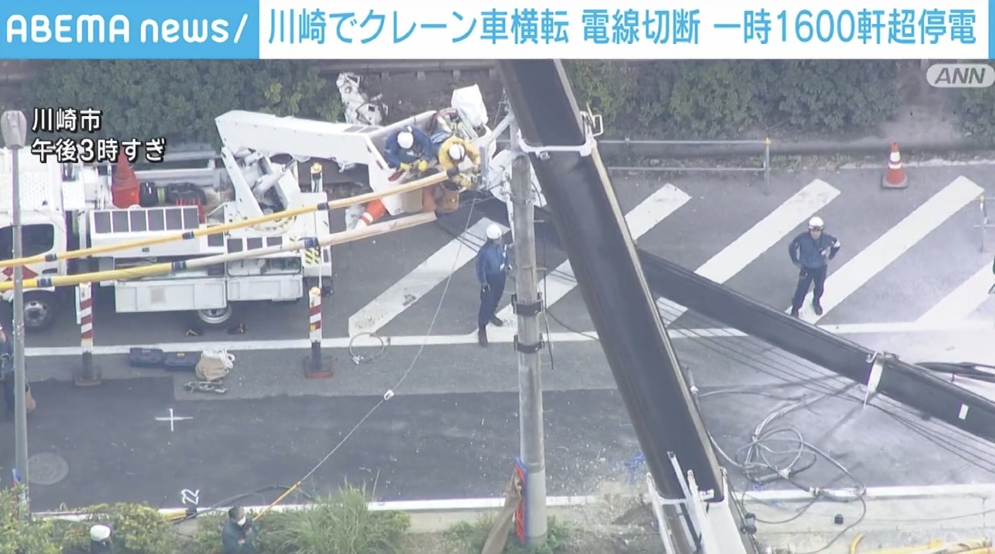 川崎で作業中のクレーン車横転 電線切断し一時1600軒超が停電 | 国内 | ABEMA TIMES | アベマタイムズ