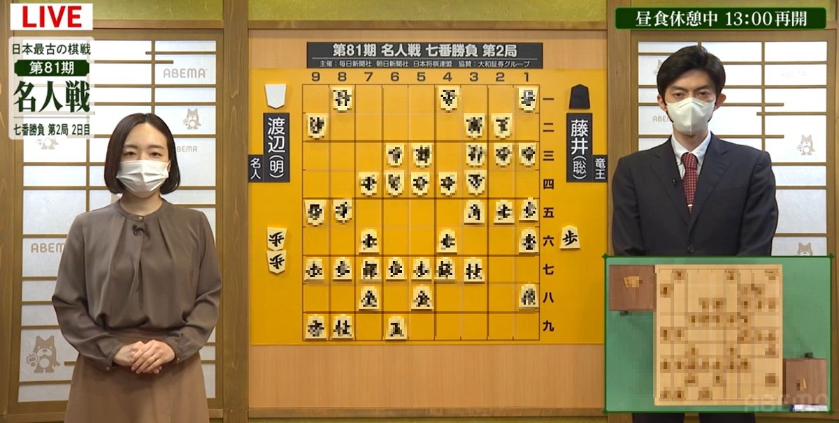 藤井聡太竜王の姉弟子「棋戦優勝の1カ月前に勝ちました」室田伊緒女流二段のプチ自慢に解説者＆ファン「うおおスゴイ！」「つまり最強ってこと？」 | 将棋  | ABEMA TIMES | アベマタイムズ