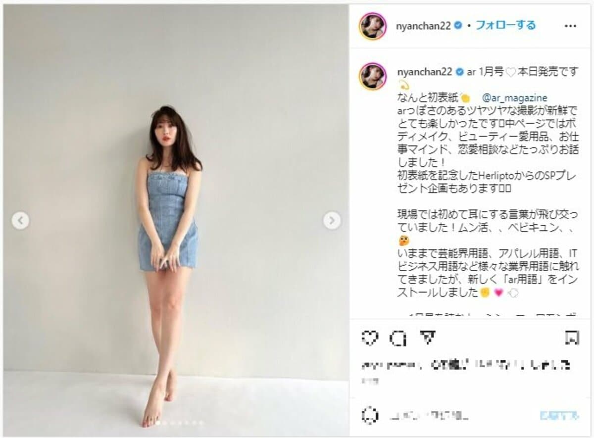 鈴@同梱しないでお願い(✿゜▽゜)ノ　　小嶋陽菜セット① 小嶋陽菜、美脚露わなミニワンピ姿を披露しファン絶賛「ほんと最高