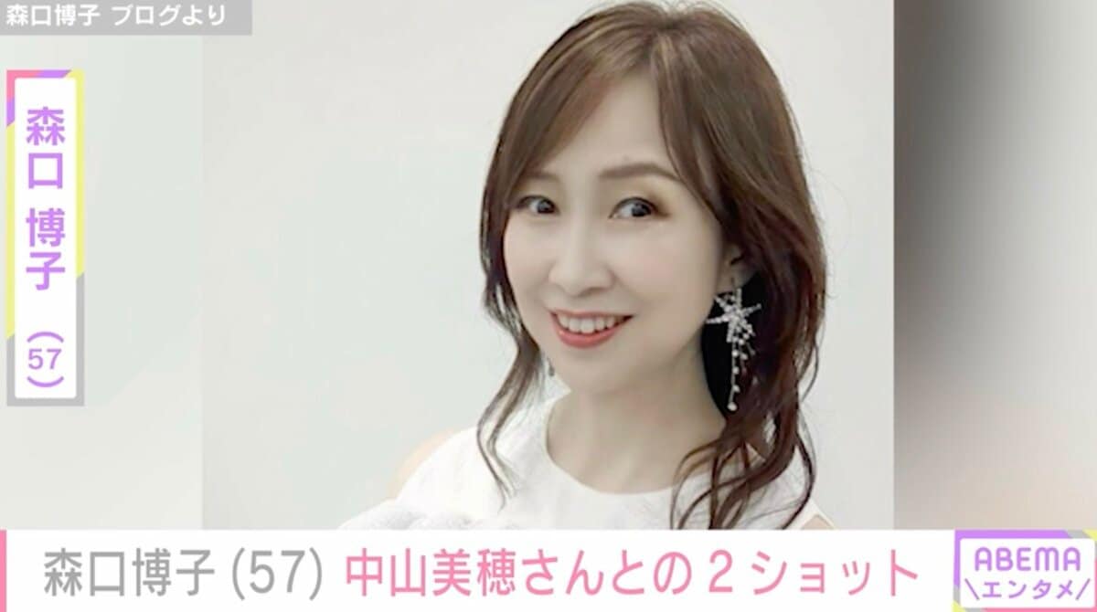 中山美穂さん急逝から1年…森口博子（57）が貴重な2ショットを公開「今