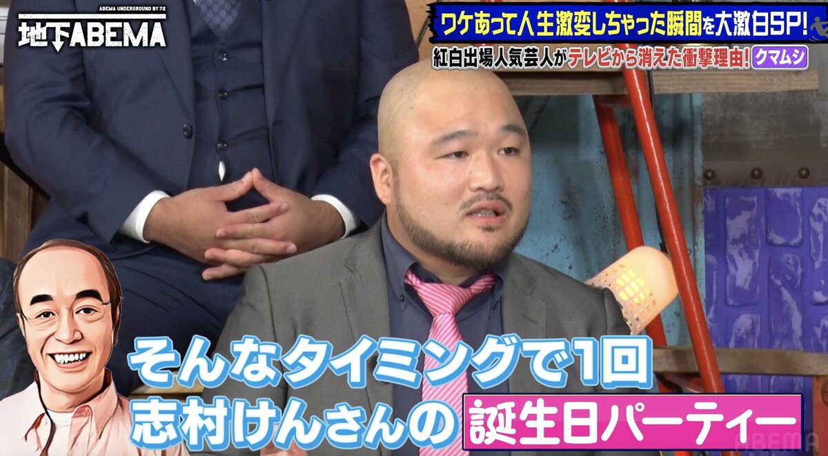 志村けんも注意「終わった後ブチギレました」一発屋芸人の”スカ