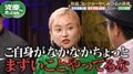 「木村拓哉の毛髪」 “珍品コレクター”やくみつるにこじるりが直球質問「まずいことをやってる気持ちは?」