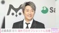 “18歳長男の顔出しショットが話題”近藤真彦（61）、海外でのオフショットに反響「マッチ痩せてる」「スタイルいい」