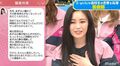 E-girls鷲尾伶菜、別れた人に復縁を迫るLINEがリアルすぎてメンバーも絶賛「グッとくる」