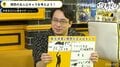 声優・安元洋貴が“理想の主人公”を考案「A3!に出してほしい」