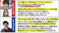 恋愛キャンセル・風呂キャンセル…流行のワケは？「何をしないかで仲間になる」「新たなネットミームとして成立」識者が分析