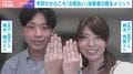 “マチアプ疲れ”で「お見合い」にじわり回帰？初対面→3カ月のスピードで結婚を決断した夫婦が婚活のリアルを告白 “消化試合”のような「キツいお見合いも…」「婚活では人を頼るのもスキル」