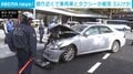 交差点で乗用車とタクシーが衝突 3人けが、うち1人搬送 東京・新宿区