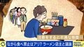 ラーメンの“ながら食べ”禁止を決断した店主「言われたくないことも理解はしているが」 店が客を選ぶのはアリ?
