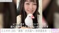34歳で余命宣告を受けたミミポポ、文鳥“ポンちゃん”が天国へ「いつも隣で寄り添ってそばにいてくれていました」