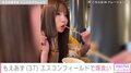 “水着姿が話題”もえあず、エスコンフィールドで爆食いする姿を披露し「天使だね」「幸せ満載ですね」と反響