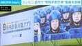 コンビニ店内で“特殊詐欺対策”動画を放映