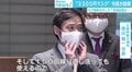 2枚で3300円“アサヒノマスク”炎上も…実は老舗企業が手作業で作成　洗えば150回、1回あたり11円