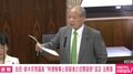 「怒りが最高潮」の鈴木宗男氏と平口大臣、2人が立ち上がったまま国会ストップ 「特捜検事と容疑者の交際疑惑」めぐり紛糾 大音量ヤジも