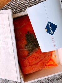 渡辺美奈代『頂き物』