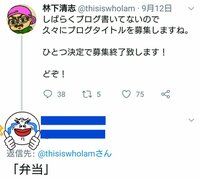 林下清志(ビッグダディ)『お弁当』