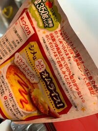 桃『トマト鍋のはずが…！！』