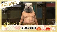 笑福亭鶴瓶がももクロに応援コメント！