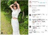 篠田麻里子のスタイルの良さ際立つ腹ちらショットに「真っ白マーメイド」「やっぱ麻里子様しか勝たん」とファン歓喜