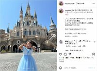 “しゅんまや”重川茉弥、3歳娘と誕生日ディスニーを満喫する姿に「自慢のプリンセス」「とてもすてき!!」と絶賛の声