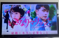 桃『結婚に必要なものは?』