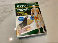 八田亜矢子『母乳の話』