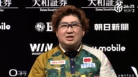 【映像】大介、“見せ牌”でアガらずと説明「ビーストファンに申し訳ない」