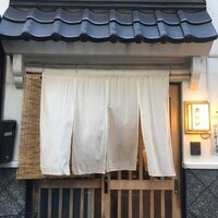 馬場典子『名古屋グルメ2。今回は嗅覚ではなく…』