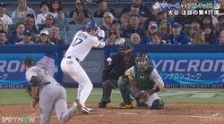 ボールを破壊？大谷翔平、豪快アーチの“打球音”に驚愕「えぐw」「バケモンかよ」 凄まじい一打に場内どよめき