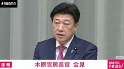 タンカーのホルムズ海峡通過をめぐり「イランと首脳会談など、単独交渉を行う考えは？」問われた官房長官の答えは